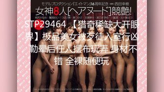 【新片速遞】✿网红女神✿ 超人气爆乳貌美少女▌小桃酱▌性感旗袍茶叶推销女郎 老板品尝极湿淫穴 后入撞击快活如神仙