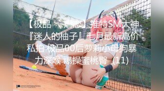 好大的奶子 onlyfans嫩妹 minichu 私拍福利合集5.28五期[216P+21V/1.3G]