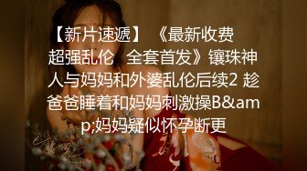 ?性感尤物女白领?极品身材骚婊女销售2 这谁忍得住？女销售上班时间就把客户勾引到酒店签单了，从矜持到浪叫