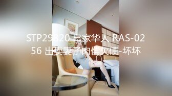 STP29938 國產AV 愛豆傳媒 ID5223 溫泉館風騷人妻欠人插 羽芮(壞壞) VIP0600