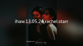 ihaw.13.05.24.rachel.starr