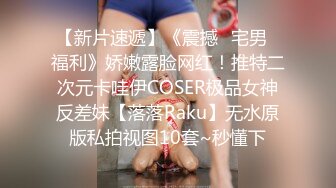 【自整理】Farfallasexwife222  喝尿 户外3P 朋友的妻子很玩儿得开 黑丝诱惑 暴力深喉  【NV】 (100)