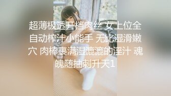 老公鸡鸡小无奈只能带增粗套