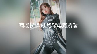 國産麻豆AV女優擂台摔角狂熱 EP1 強制亵欲 束縛乳尻 節目篇 白穎 沈娜娜