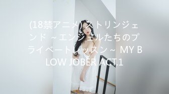 (18禁アニメ) ストリンジェンド ～エンジェルたちのプライベートレッスン～ MY BLOW JOBER ACT.1