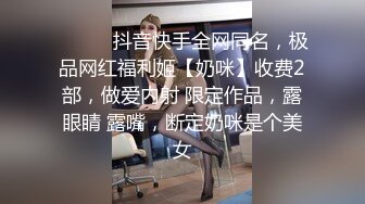 漂亮美眉吃鸡啪啪 嘘小声一点 你慢一点行不行 你手往上抠 把漂亮女友捐献网友无套输出 还有点心疼 被抠喷了