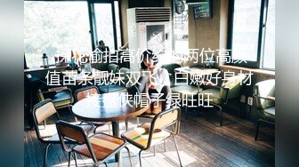 最新流出安防酒店偷拍~高贵气质少妇幽会单位领导开房吹硬鸡巴干一炮