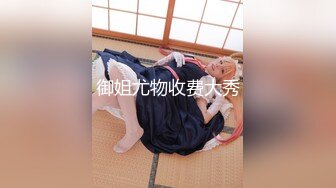 TZ-065.中野惠子.人妻替夫还债.捆绑拘束调教.麻豆传媒映画原创伙伴兔子先生