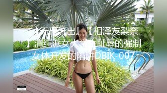 长得像奶茶妹妹的自卫诱惑