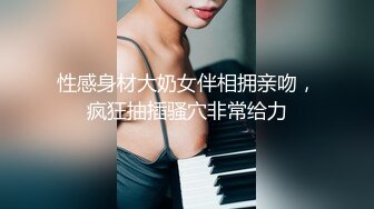 万人追踪OnlyFans极品身材健身女汉子网红亚洲四姑娘私拍疯狂紫薇粉嫩蜜穴展现女人淫荡一面 (10)