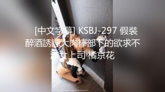 最美学妹姐妹花【大四学妹吞精内射】携骚闺蜜和两个粉丝疯狂4P轮操 叠罗骑操 无套爆操粉穴内射