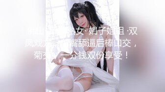 【极品推荐】高颜值反差萝莉【blackcat】付费福利 裸舞啪啪 (2)