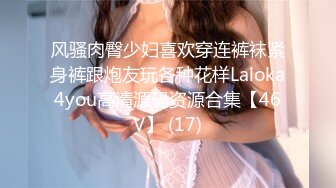 高级会所19岁E奶白嫩外籍美少女