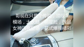  漂亮巨乳美眉 在家被男友无套输出 操的白虎小粉穴不停抽搐