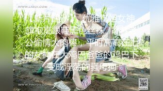 【新片速遞】娇小可爱的小美女，第一视角道具自慰，狠狠地按到豆豆上按摩，逼逼很漂亮