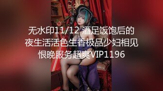 【长腿❤️反差女神】水冰月✿ JK嫩模五官天使魔鬼身材 别墅私汤春情 女上位圆润美乳嫩穴紧裹肉棒 尽情输出女神榨射高潮