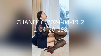 CHANEL_G_2024-04-19_21-04-20_198