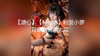 最新JVID超人气极品名穴嫩模▌雅捷x奈奈▌色氣JK媚魔 淫慾母女丼 痴淫魅魔淫术回戰 127P1V