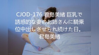 「私のこと游びじゃないなら中に出して？」教え子に中出し妊娠を迫られる不伦で狂った爱の日常＜第8章＞