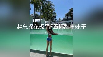 2024.4.5 新流出酒店偷拍精品校园尤物系列高颜值小仙女欲绝还迎深情做爱续集69口交深喉淫荡至极 (1)