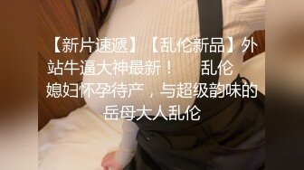 【日式MJ】尾随极品JK制服美女住所安装摄像头偷窥洗澡更衣 趁其熟睡迷玩玩弄内射完又颜射