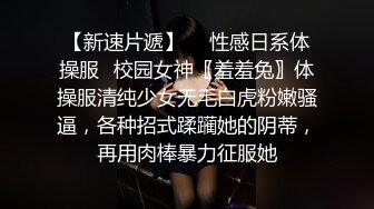 无水印10/2 小萝莉吃鸡啪啪被无套输出射了鲍鱼白虎小穴超粉嫩VIP1196