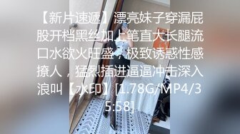 STP34087 开发双洞 NANA 娜娜