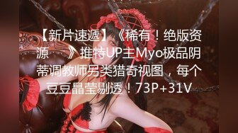 【新片速遞 】 偷拍大师精品CD美女裙底风光❤️极品少妇撅着P股祈福白色内内+清纯美丽女大学生超短裙，黄色内内