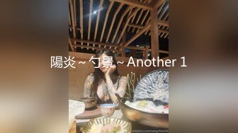 私房四月最新流出大神手持拍摄 潜入某高端写字楼隔板女厕偷拍职业装各色性感高跟鞋白领嘘嘘 (3)