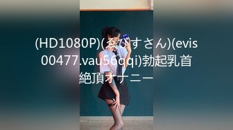 【老婆姨姐闺蜜换着探花】帅小伙双飞场 特写水汪汪鲍鱼