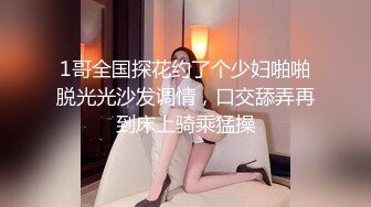 【专约楼凤站街女】酒店开房漂亮山东小少妇，白嫩美艳，舔着鸡巴不松口，娇喘阵阵被狂插