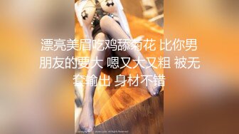 羡煞众人的饥渴女友～每天都有不同惊喜！懂玩、够骚又主动