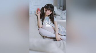 【新速片遞】学生妹探花田伯光❤️网约清纯可爱学生妹，身材纤细A4腰大长腿，后入超级爽