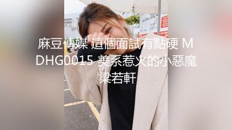 精东影业 JD060 操了兄弟漂亮的老婆 好玩不過嫂子 水中情 竟享魚水之歡