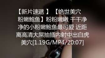 房东暗藏摄像头偷拍在家不穿内裤的女租客练习瑜伽