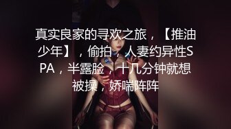 网红美女和粉丝约炮被操翻