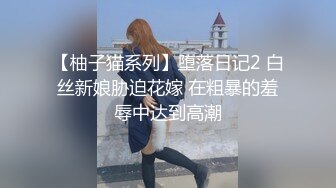 外表文静妹妹超能美穴自慰，小男友按住双腿正入，翘起美臀求操