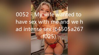 0052 - My wife wanted to have sex with me and we had intense sex (64505a267f025)