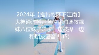 0755 00女神母狗首次3p