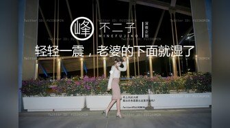 【新片速遞】 国产TS系列林婉佳黑丝女仆勾引外卖小哥给自己口爆 