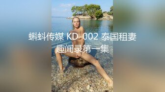 良家少妇被大哥教坏了，深夜啪啪直播给狼友看，各种舔鸡巴样子真骚，让大哥揉奶抠逼，无套抽插浪叫呻吟不止