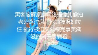 【推特反差婊】福州高颜值【老婆】私拍啪啪口活使劲抽插