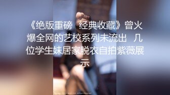  华裔留学生被洋男友狂操肥臀，后入猛操，精液爆