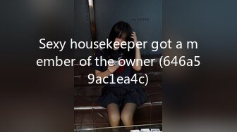 Sexy housekeeper got a member of the owner (646a59ac1ea4c)