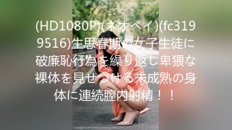 4/1最新 长发有两个小虎牙的美少妇第一视角躺下跳蛋塞穴自慰VIP1196