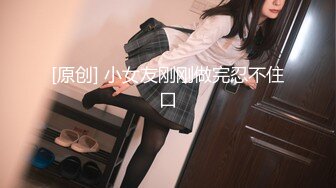 【新片速遞】2021.12.22，【搞沐足按摩女】，大叔按摩店找乐子，打飞机摸奶子，欲火焚身扑上去开始亲，后入干骚逼