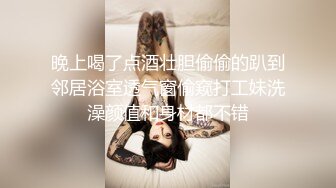 科技楼蹲守 多角度全景偷拍极品嫩妹的小黑鲍 B毛好长