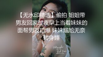 【少妇老公不在家】到情人家中偷情，小少妇稍微一挑逗水就出来要擦，沙发激情啪啪后入干得爽