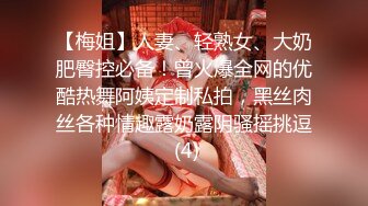 【新人双飞少妇邓温茜】32岁少妇性欲旺盛，茂密黑森林淫液不停，跳蛋鸡巴，男的女的都要上场伺候她