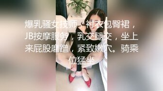  反差小学妹 清纯小仙女小小年纪就这么放荡，以后还了得，可爱JK水手服让人流水